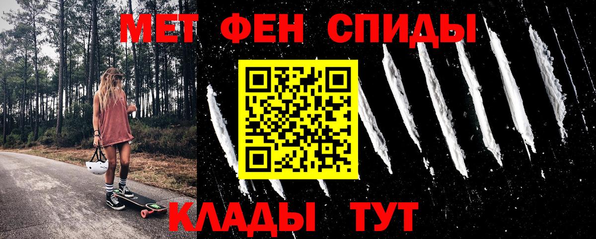 Amphetamine Розовый  Amphetamine  Кохма  Вход с VPN 