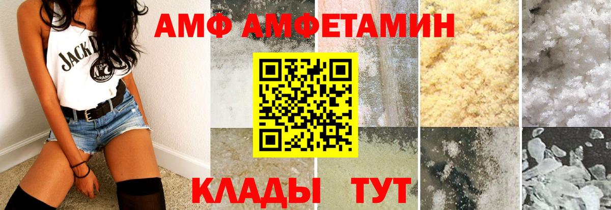 Amphetamine 98%  АМФ  Кохма 
