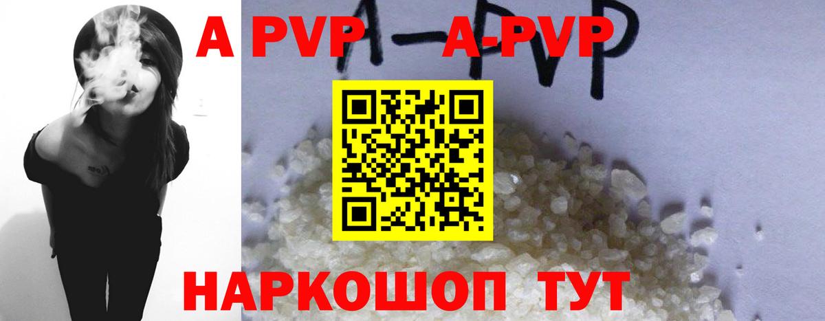 ГАШ  NBOMe  МЕТАМФЕТАМИН  Кохма  Мефедрон   LSD-25  Alpha PVP СОЛЬ кристаллы  Вход с VPN 