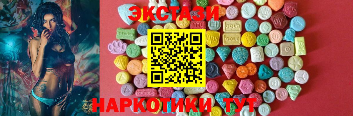 Кохма  Ecstasy louis Vuitton  ЭКСТАЗИ  Вход с VPN  ЭКСТАЗИ Дубай 