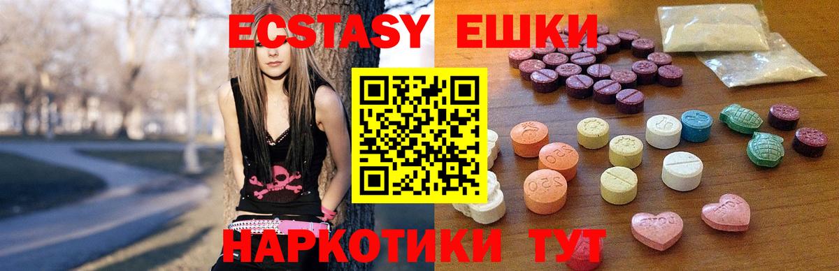 Ecstasy louis Vuitton Кохма