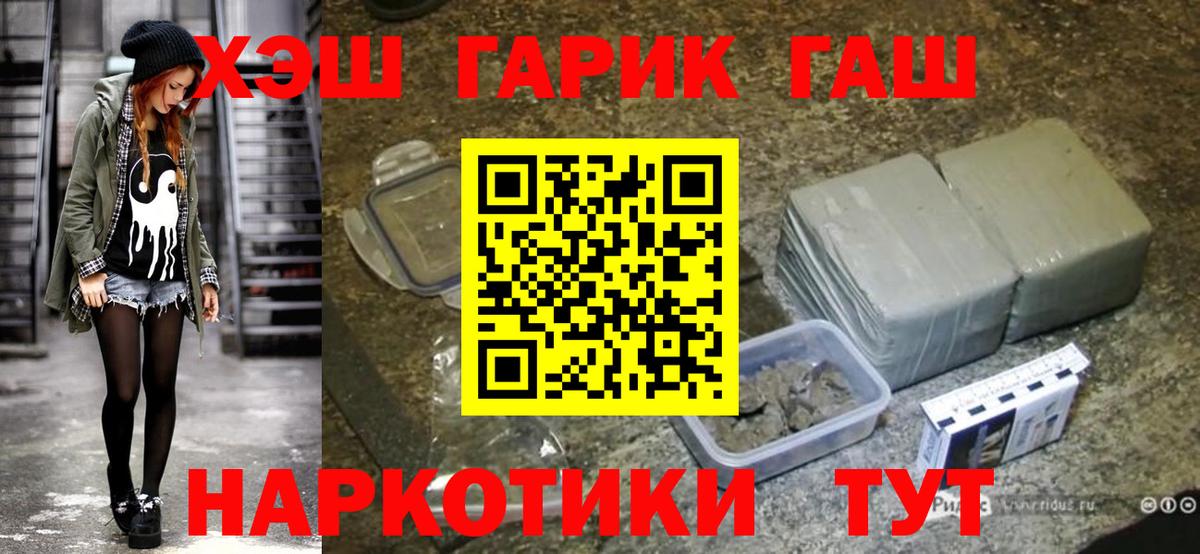 ГАШ хэш  ГАШИШ  Кохма  Гашиш AMNESIA HAZE 
