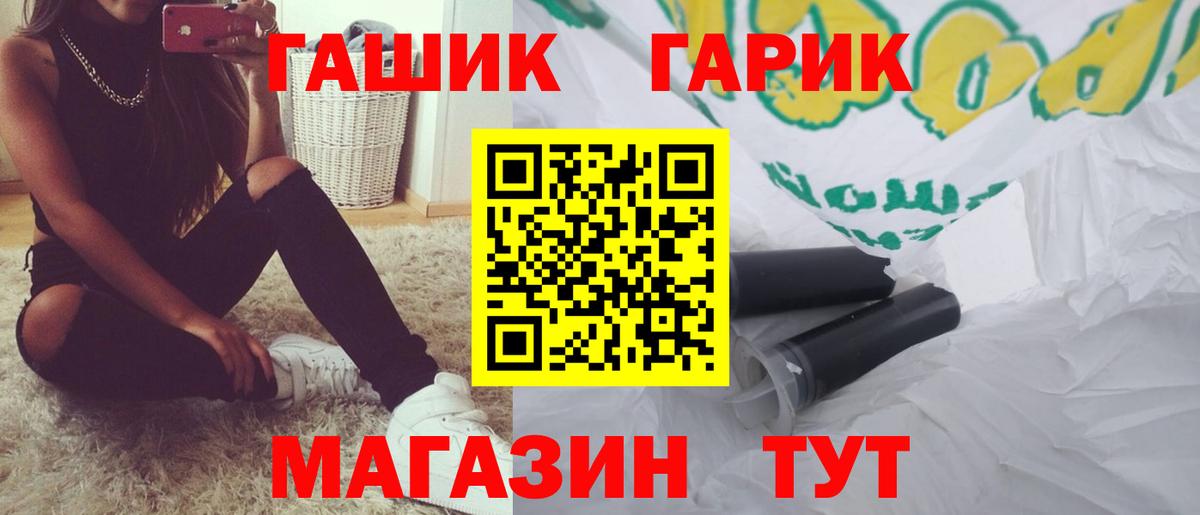 Гашиш Ice-O-Lator Кохма