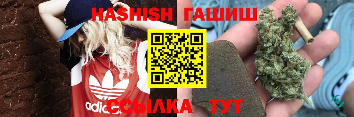 Кохма  ЭКСТАЗИ  Мефедрон   ГАШИШ  Канабис  А ПВП СОЛЬ   MDMA  КОКАИН 