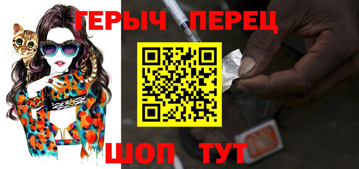 Кохма  Героин герыч  Вход с VPN 