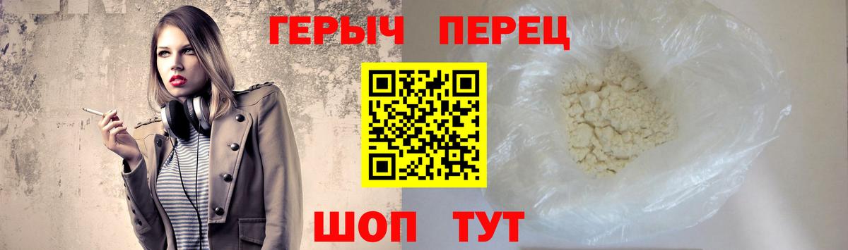 ГЕРОИН VHQ  Героин  Кохма 