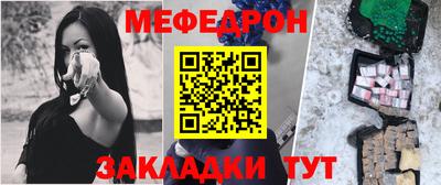 метадон Кинель