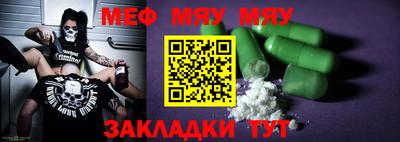 метадон Кинель