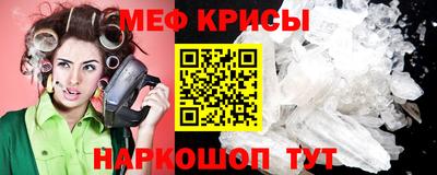 мяу мяу мука Аргун