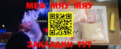 mix Апшеронск