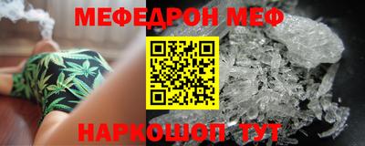 MESCALINE Коммунар