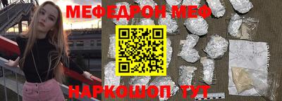 MESCALINE Коммунар