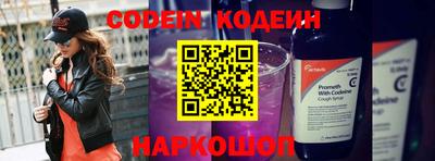 метадон Кинель