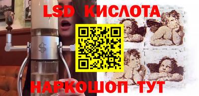 герыч Апрелевка