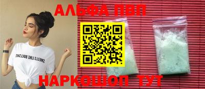 mix Апшеронск