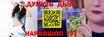 мяу мяу мука Аргун