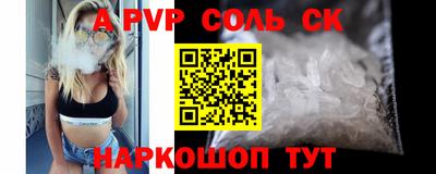 метадон Кинель