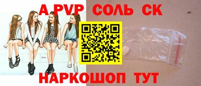 метадон Кинель