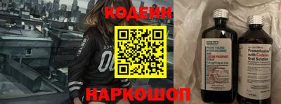 mix Апшеронск