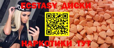 тгк Кингисепп