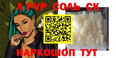 не бодяженный Конаково