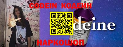 тгк Кингисепп