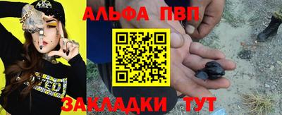 мяу мяу мука Аргун