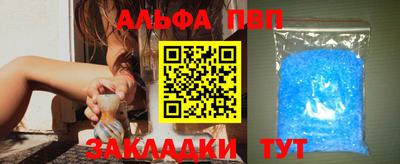 mix Апшеронск