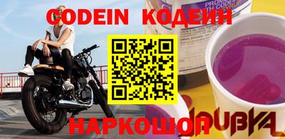 мяу мяу мука Аргун