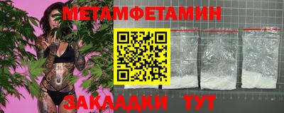 метадон Кинель