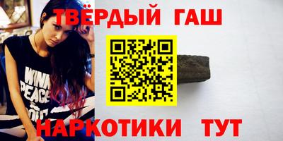 твердый Комсомольск-на-Амуре