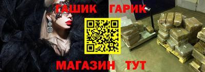 mix Апшеронск