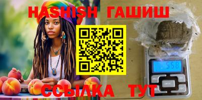 mix Апшеронск