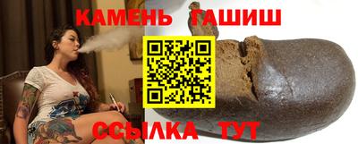 мяу мяу мука Аргун