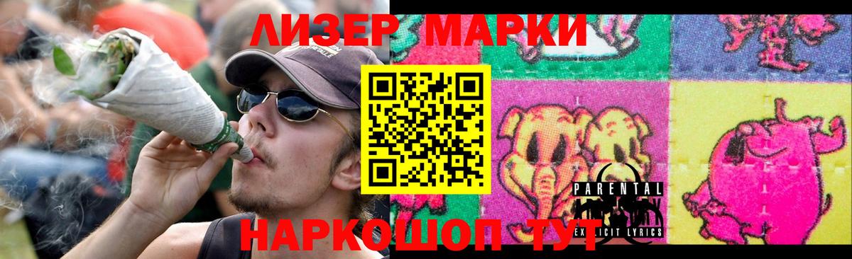 ЛСД экстази кислота  LSD-25 экстази  Кохма  Лсд 25 экстази ecstasy 