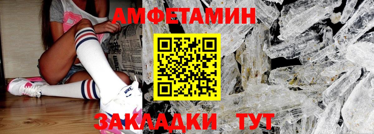 Кохма  Первитин пудра  Вход с VPN  Первитин пудра 