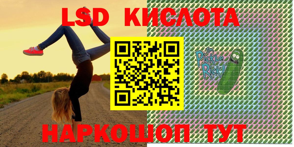 Наркотические марки 1,5мг Кохма