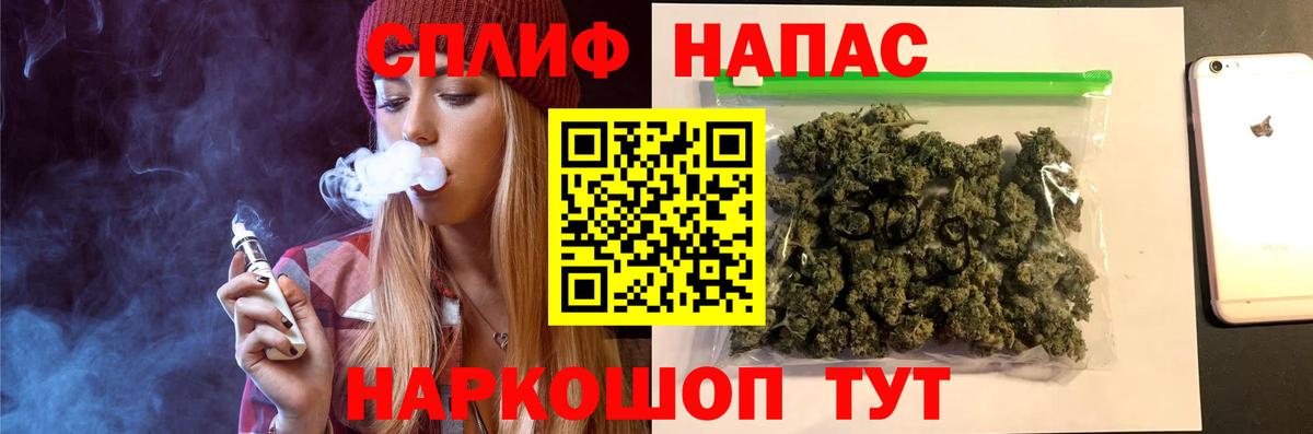 Бошки Шишки марихуана  Вход с VPN  Кохма  Конопля индика 